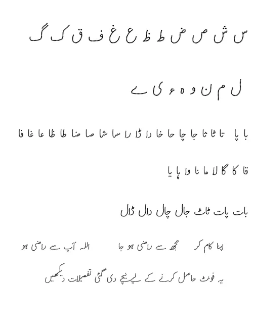 Rich Rusults on Google's SERP when searching for 'Urdu worksheets'